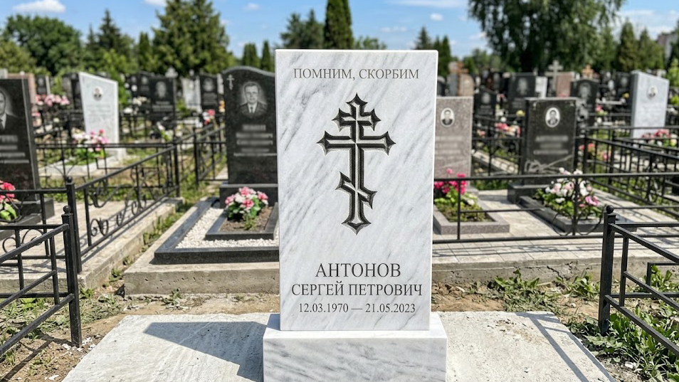 Фото после ретуши